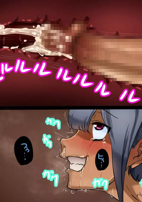 Minna Daisuki Captain 2 Kantoku Oku-san Tanezuke Hen