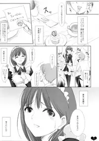 [Takane no hanazono (Takane Nohana, Himeno Komomo)] Ore Plus Bunkasai Hen (Love Plus) [2009-11-22]