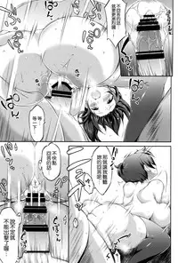 (C88) [Yu. (Yuzuriha)] Seiki Kuubo no Kantsuu Jijou Kai Ni (Kantai Collection -KanColle-) [Chinese] [空気系☆漢化]