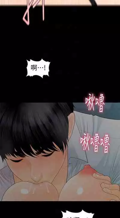 秘書的潛規則 1-100