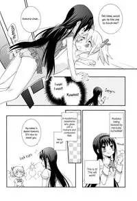(C83) [Hitomaron (Setouchi Sumako)] Daisuki dayo! 5 | I Love You! 5 (Puella Magi Madoka Magica) [English] [Yuri-ism]