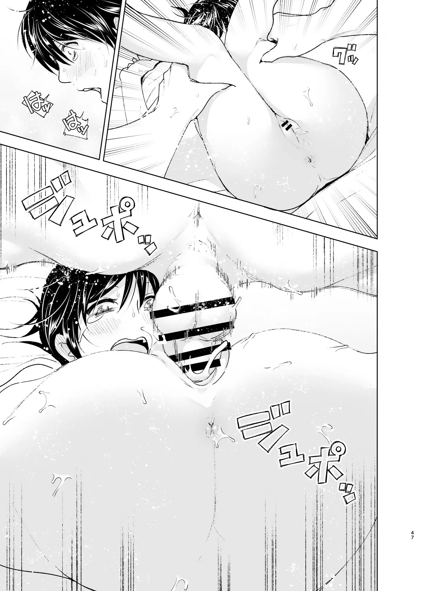 おにいちゃんといっしょ!