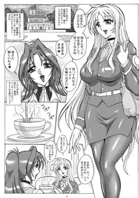 (C87) [Yomosue Doukoukai (Gesho Ichirou)] LYRICAL CENTURY STRIKERS 3 (Mahou Shoujo Lyrical Nanoha)