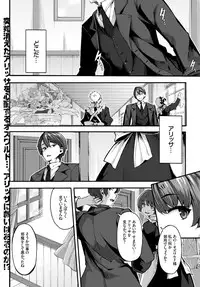 COMIC BAVEL 2016-02 [Digital]