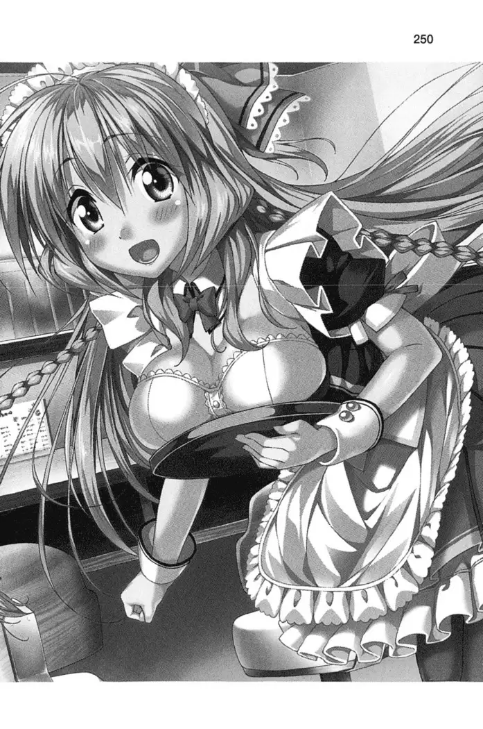 あおぞらストライプ