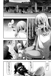 [ShindoL] Henshin -emergence-