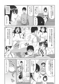 [Kai Hiroyuki] Yokubou Mansai