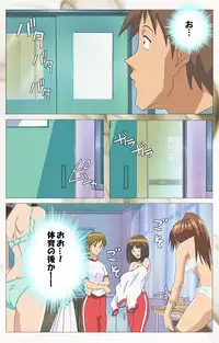 [Digital Works] [Full Color Seijin Han] Toumei Ningen VOL.1 Complete Ban [Digital]