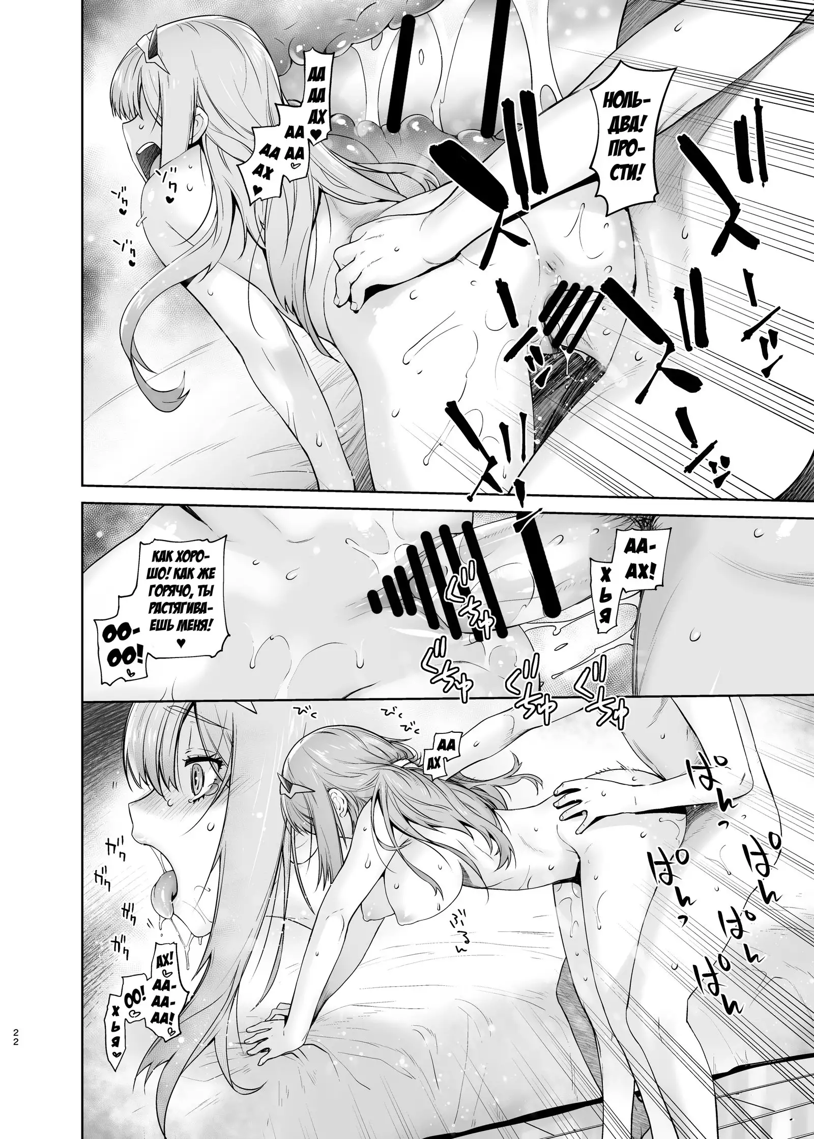 GERBERA | ГЕРБЕРА