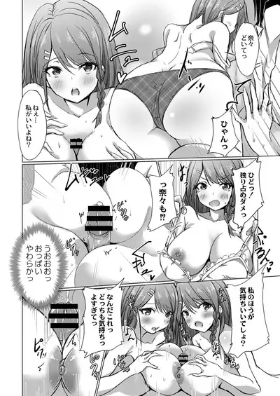 COMIC Reboot Vol. 21