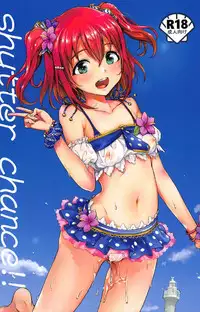 (C92) [macdoll (Shijou Mako)] shutter chance!! (Love Live! Sunshine!!)