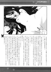 (C65) [Shigunyan (Mason,Shigunyan)] Kagayaku Chou ga Chi ni Inoru (Samurai Spirits)