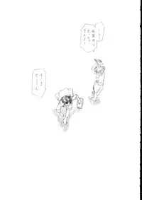 [UROBOROS (Utatane Hiroyuki, Ramiya Ryou)] Soratobu Yume (Chouhishou! Super Wings)