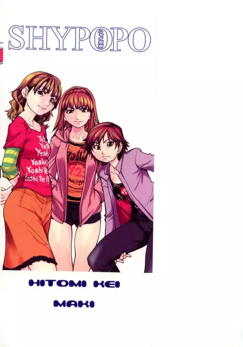 Shining Musume Vol.2 - Chapter 1