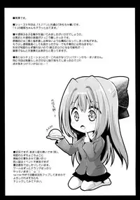 [Kurosawa pict (Kurosawa Kiyotaka)] Seifuku Shokushu 9