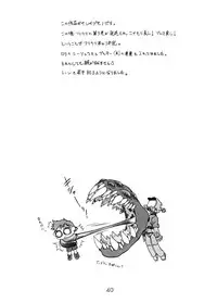 [Black Dog (Kuroinu Juu)] THE GRATEFUL DEAD (Bishoujo Senshi Sailor Moon) [2003-09-21]