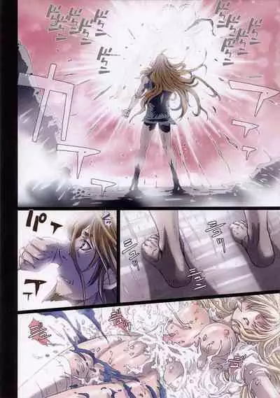 [Studio Pal (南野琴)] Other Zone 1-9+next.01-06 [中国翻訳]