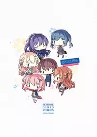 [Us: Track] Koi Kakeru Shinai Kanojo Visual Fanbook