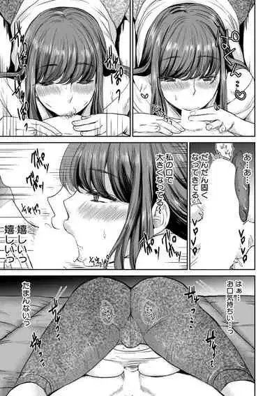 COMIC MILF 2021-02 Vol. 58