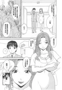 Gokuraku Ladies Noumitsu Hen - Paradise Ladies