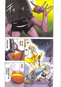 [Yamamoto Luna, Aoi Shou] Seikan Reikan Miko Shoujo Mikoman 4 | 淫水小巫女退魔行 4 [Chinese]