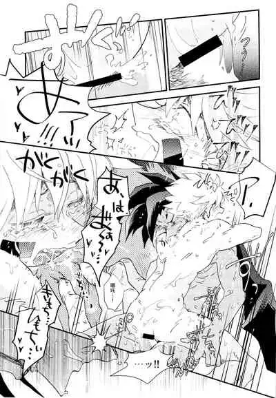 (C94) [Manten1000ya (Kazami Hisui)] Love me Love me (Houshin Engi)