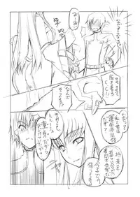 (C71) [Sheepfold (Tachibana Yuu)] CCC (CODE GEASS Hangyaku no Lelouch)