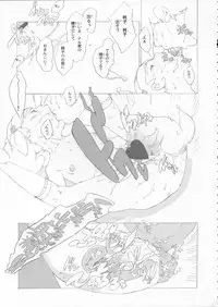 (C70) [Shinba Oolong Cha] The gimmic of RANSEL (original)