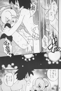 (C54) [Kuruguru DNA, Aniki Otokodou, Haniwa Mania (Hoshiai Hilo, Kirigakure Takaya, Pon Takahanada)] Super Loli Loli Daisakusen! (Various)