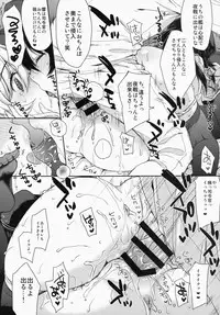 (C87) [Nanatsugumi (Nanamiya Tsugumi)] Akatsuki-gata Collection Yasen (Kantai Collection -KanColle-)