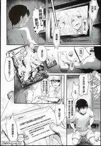 (C90) [BRIO (Puyocha)] Russian Chaku Ero Pet Club (THE IDOLM@STER CINDERELLA GIRLS, Love Live!) [Chinese] [星野願個人漢化]