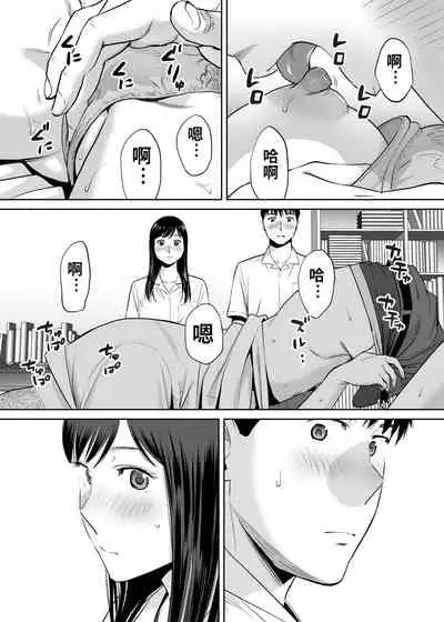 Karami Zakari vol. 2 | 醒時同交歡 vol. 2