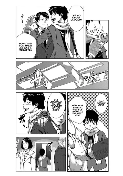 Dokidoki Time Paradise 5 ~Sawari Houdai Ire Houdai~