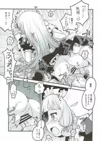 (NaniColle!3) [Utahime (Izumi Masashi)] Yoru no Murakumo (Kantai Collection -KanColle-)