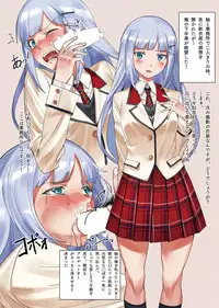 Theater Idol Aegigoe Senshuken