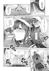 (C83) [Nakasone Battalion (Nakasone Haiji)] Lawson Tenin Rin-chan (THE IDOLM@STER CINDERELLA GIRLS)