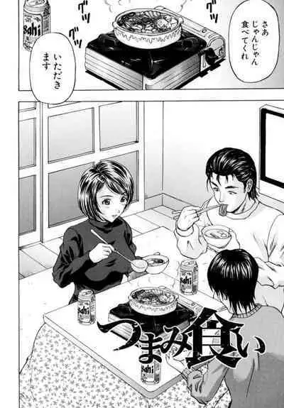 Kyonyū Wakazuma no Yūwaku ～ Koi Hakudaku o Naka Ippai ni ～ 01