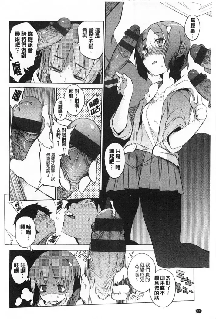 Koukishin ha ne ko wo mo a re suru