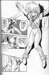 [Hindenburg]Earth Defense Force Muchimuchi