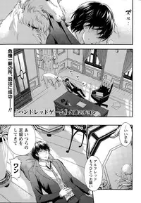 Monthly Vitaman 2015-09