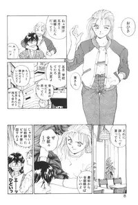 [Yoshida Kei] Welcome