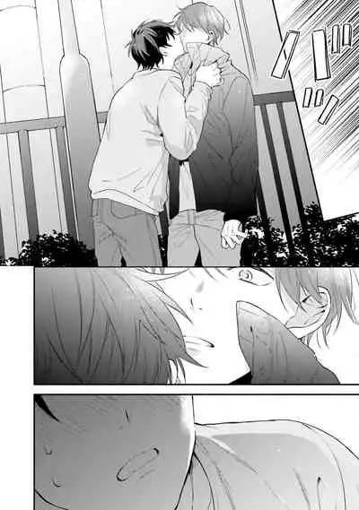 [(Kuroda kurota)] Instant Ad-lib lover [Digital]