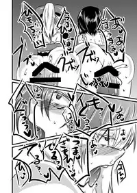 [Asmodeus Seiyaku (Isogani)] Kajuun Bokujou no Jikken ~Maaya-kun no Tomodachi to Issho ni...~ [Digital]