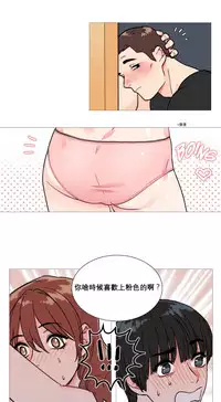 [The Jinshan] Sadistic Beauty | 虐美人 Ch.1-51[Chinese] [17+沒有漢化]