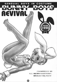 (Shotaket 6) [2H (Various)] Bunny Boys Collection 2