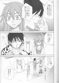 (SPARK9) [KawazuNoEn (HARU)] Naruko to Usagi (Yowamushi Pedal)