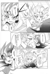 (Sennen Battle Phase 8) [Na ma wasabi ikusei-chū (Mizuki)] Chaos★OverlayUnit (Yu-Gi-Oh! Zexal)