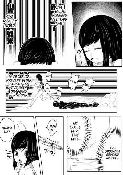 Whisper of Guidance 1-18