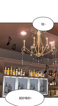 Roommate【第二季】