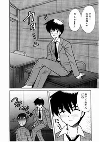 [Nagisawa You] Yokkyuu Fuman Shoujo